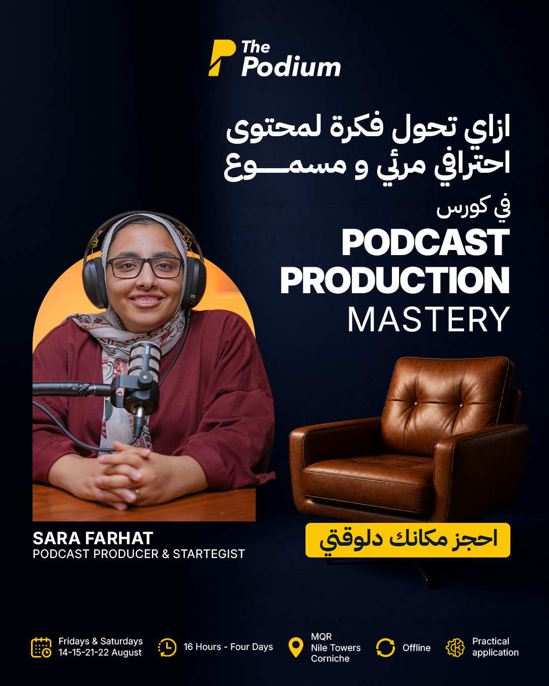 Podcast Production Mastery