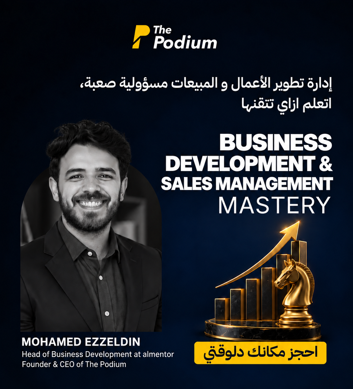 Business Development & Sales Management Mastery poster