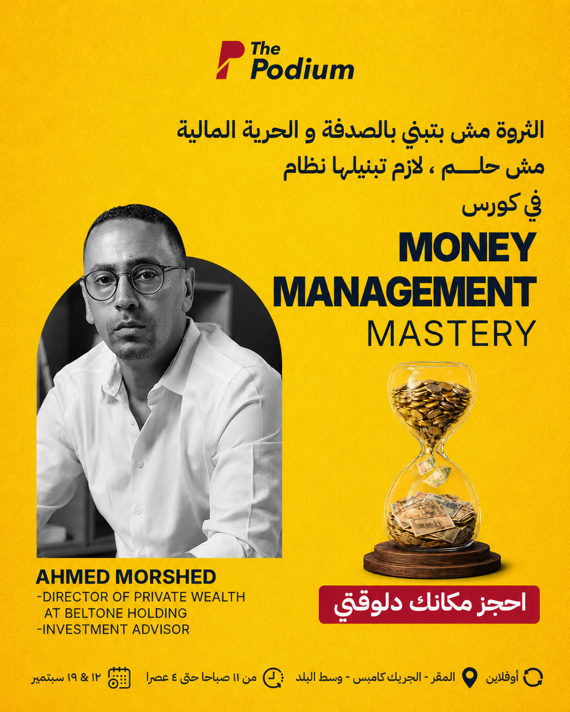 Money Management Mastery