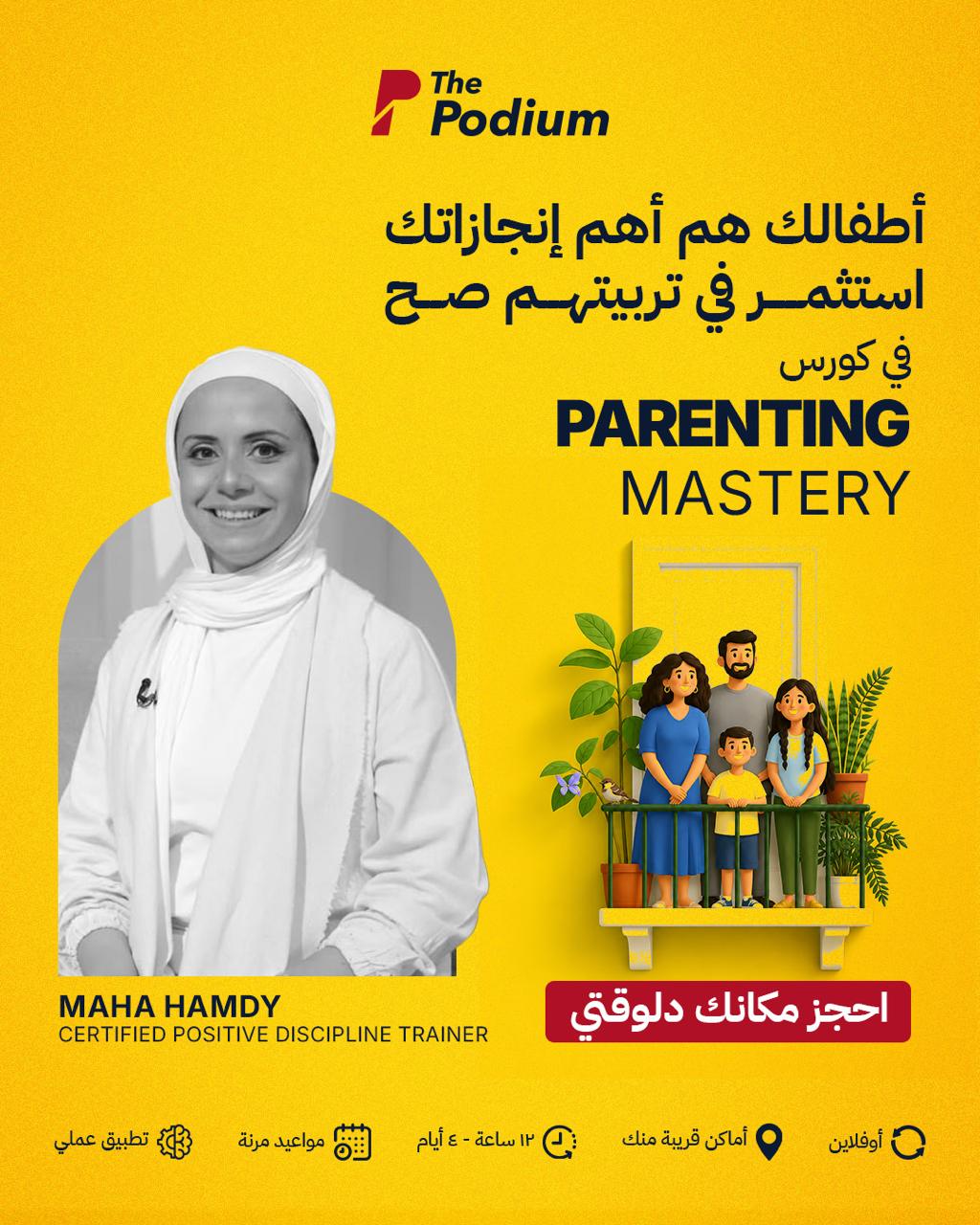 Parenting Mastery